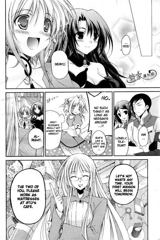 Kiddy Girl-And Pure Chapter 1 page 24 - Chapter 1