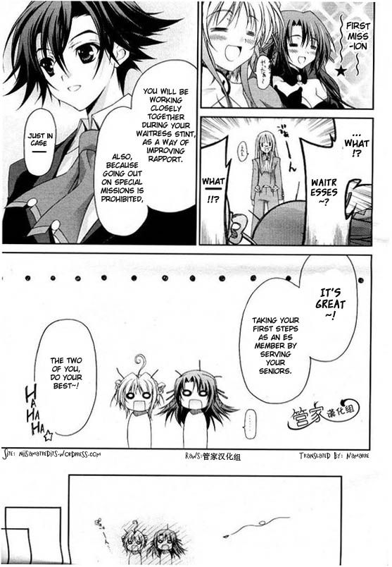 Kiddy Girl-And Pure Chapter 1 page 25 - Chapter 1