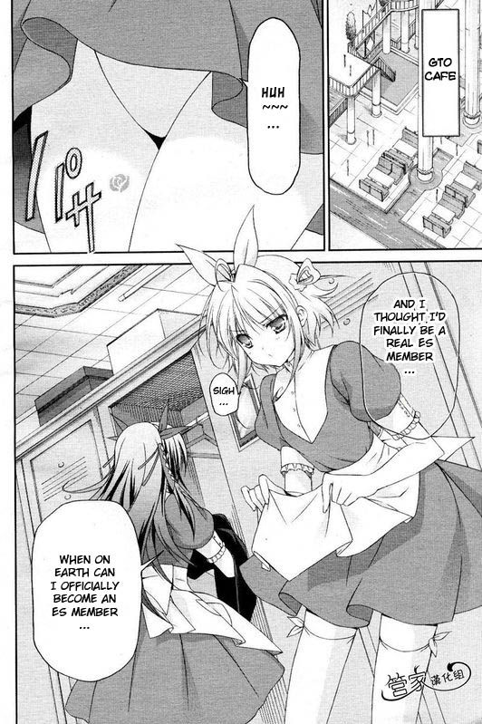 Kiddy Girl-And Pure Chapter 1 page 26 - Chapter 1
