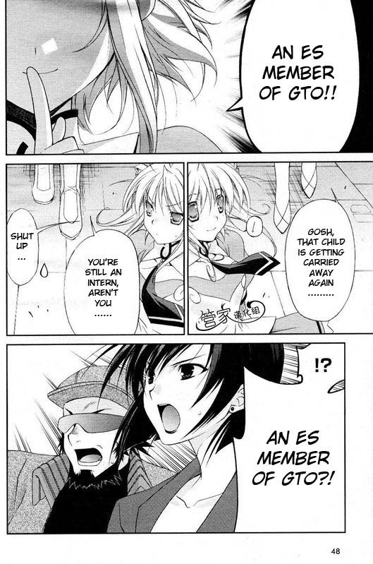 Kiddy Girl-And Pure Chapter 1 page 7 - Chapter 1