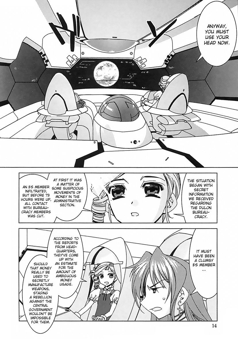 Kiddy Grade - Reverse Chapter 1.2 page 13 - Chapter 1 v2 : Episode 1 - Planet Dulon