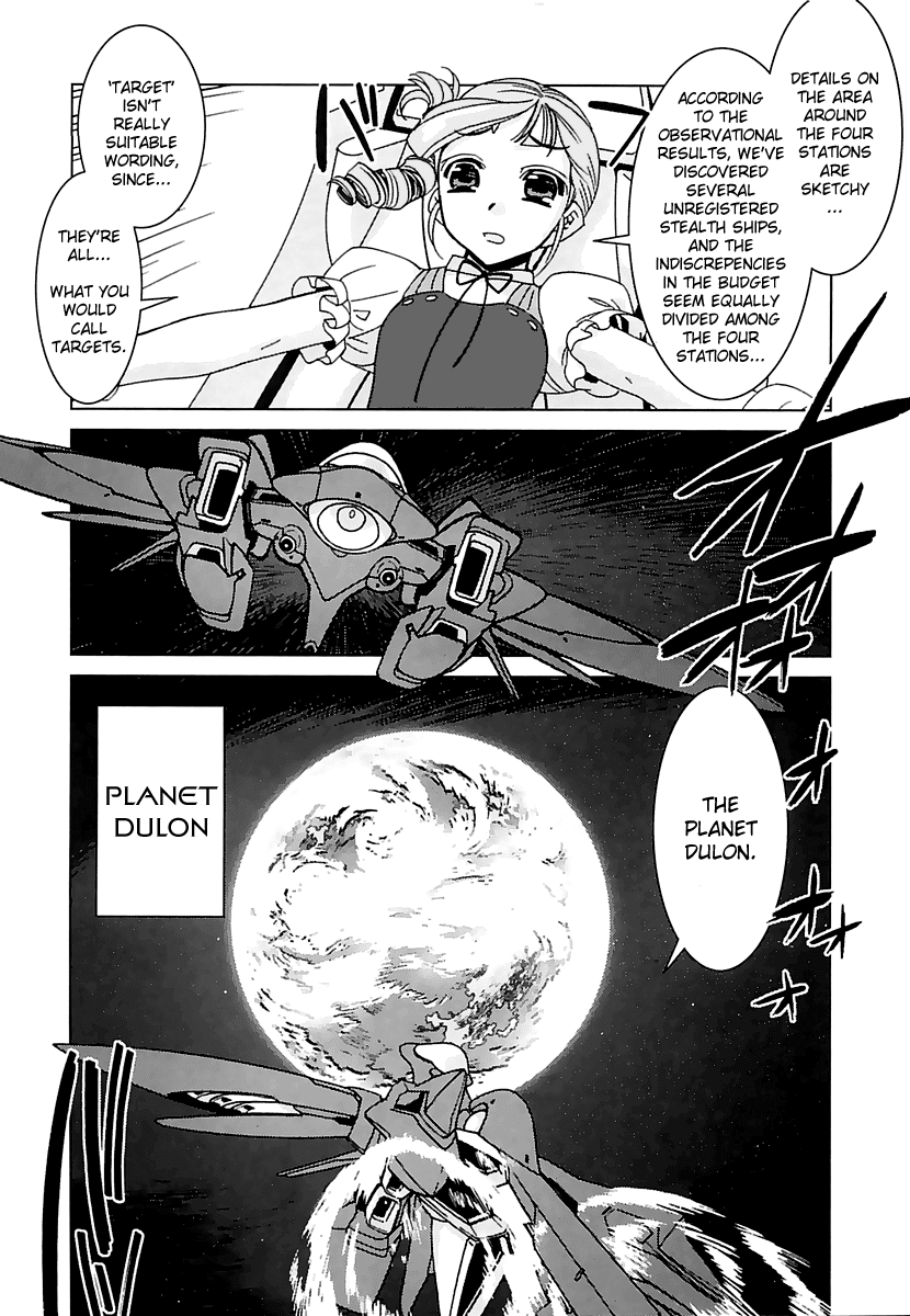 Kiddy Grade - Reverse Chapter 1.2 page 15 - Chapter 1 v2 : Episode 1 - Planet Dulon