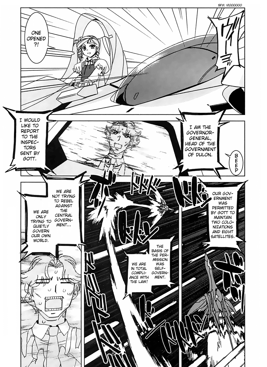 Kiddy Grade - Reverse Chapter 1.2 page 20 - Chapter 1 v2 : Episode 1 - Planet Dulon