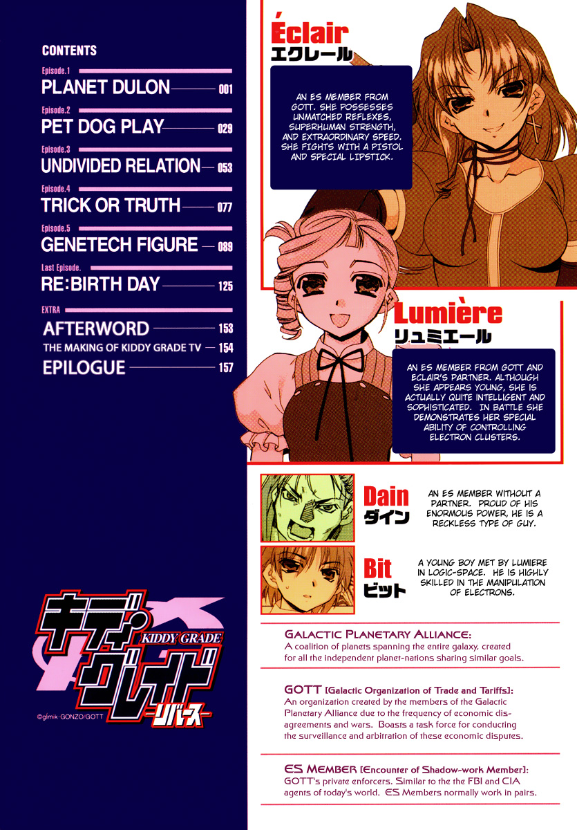 Kiddy Grade - Reverse Chapter 1.2 page 3 - Chapter 1 v2 : Episode 1 - Planet Dulon
