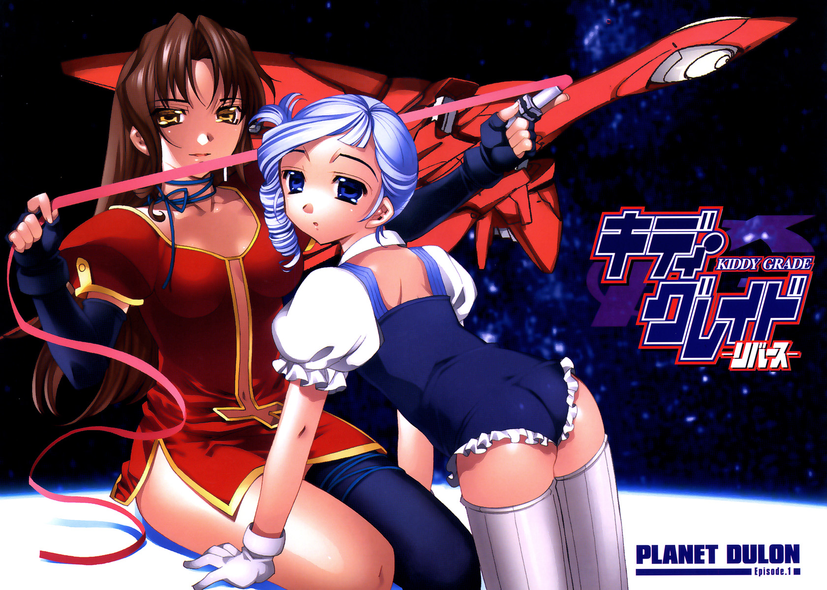 Kiddy Grade - Reverse Chapter 1.2 page 4 - Chapter 1 v2 : Episode 1 - Planet Dulon
