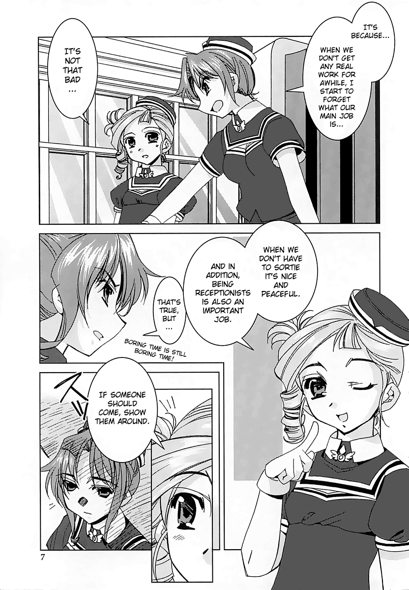 Kiddy Grade - Reverse Chapter 1.2 page 7 - Chapter 1 v2 : Episode 1 - Planet Dulon