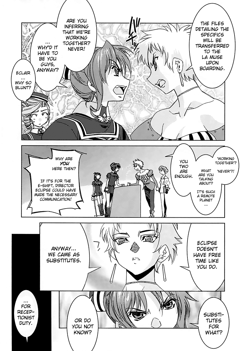 Kiddy Grade - Reverse Chapter 1.2 page 9 - Chapter 1 v2 : Episode 1 - Planet Dulon