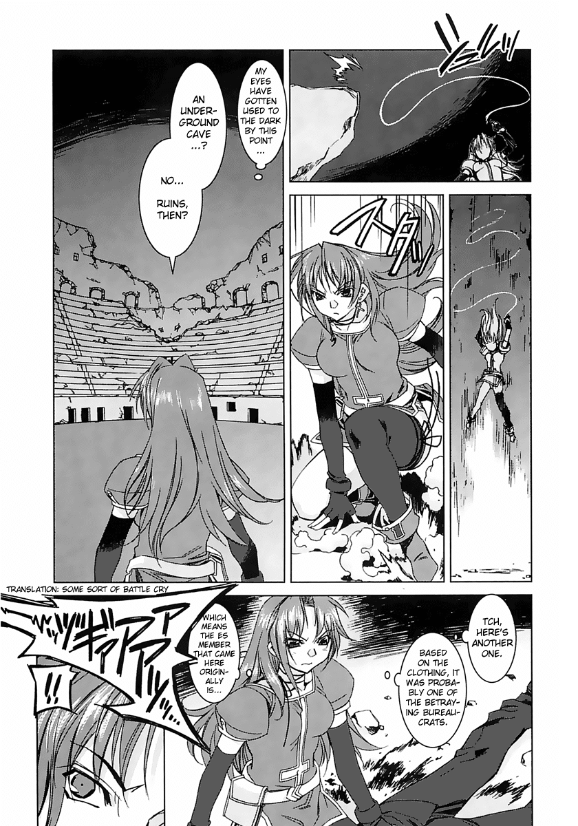 Kiddy Grade - Reverse Chapter 2.2 page 13 - Chapter 2 v2 : Episode 2 - Pet Dog Play