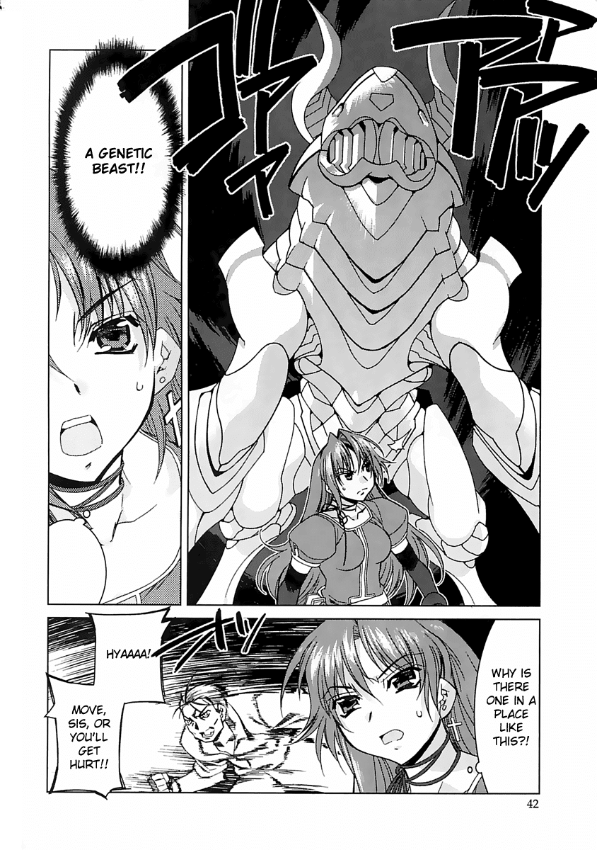 Kiddy Grade - Reverse Chapter 2.2 page 14 - Chapter 2 v2 : Episode 2 - Pet Dog Play