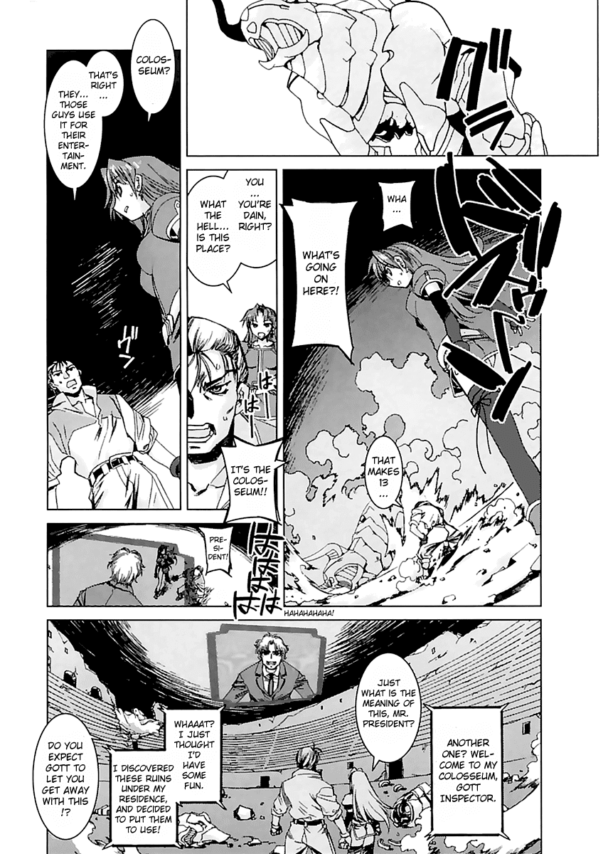 Kiddy Grade - Reverse Chapter 2.2 page 16 - Chapter 2 v2 : Episode 2 - Pet Dog Play