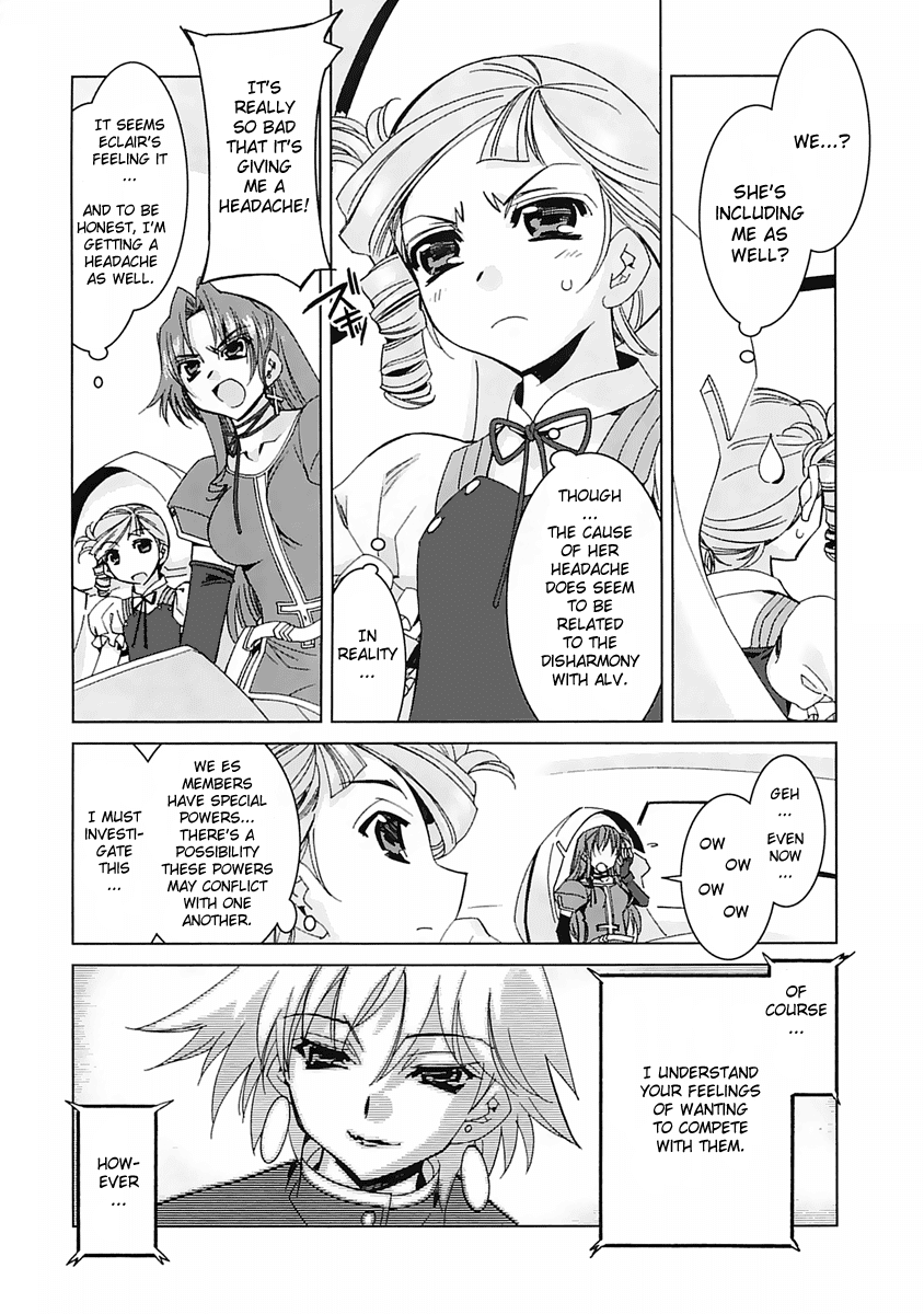 Kiddy Grade - Reverse Chapter 2.2 page 4 - Chapter 2 v2 : Episode 2 - Pet Dog Play