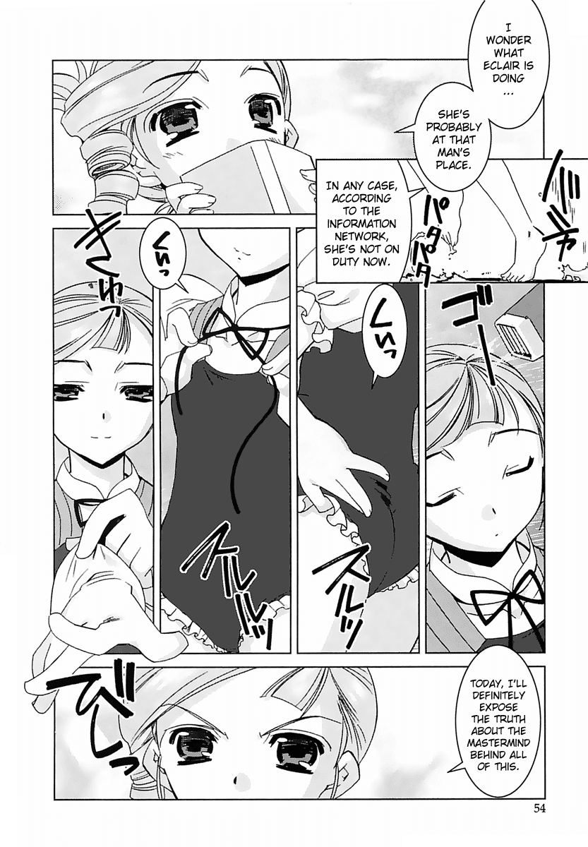 Kiddy Grade - Reverse Chapter 3.2 page 2 - Chapter 3 v2 : Episode 3 - Undivided Relation