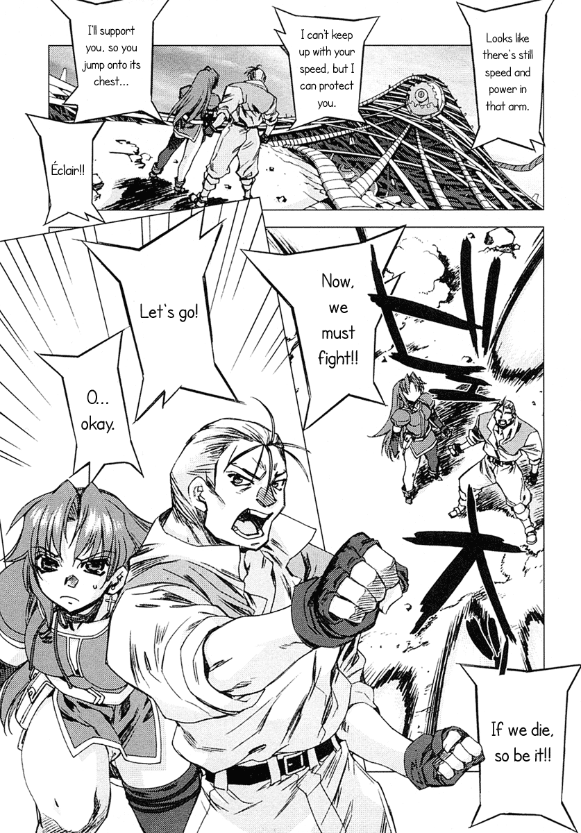 Kiddy Grade - Reverse Chapter 5.2 page 19 - Chapter 5 v2 : Episode 5 - Genetech Figure