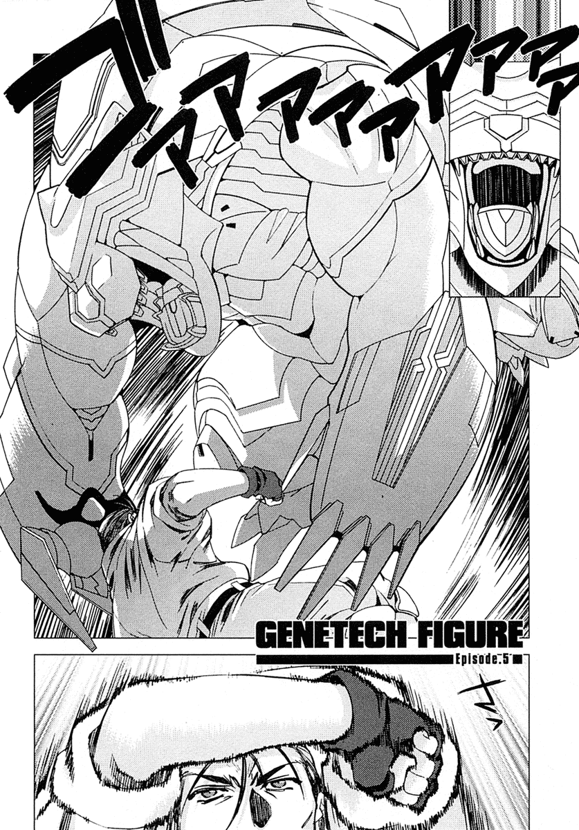 Kiddy Grade - Reverse Chapter 5.2 page 2 - Chapter 5 v2 : Episode 5 - Genetech Figure