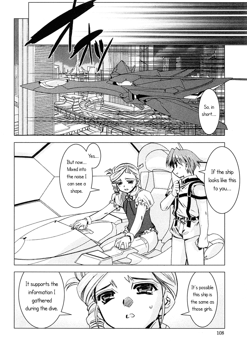 Kiddy Grade - Reverse Chapter 5.2 page 20 - Chapter 5 v2 : Episode 5 - Genetech Figure