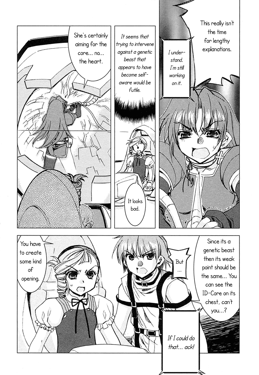 Kiddy Grade - Reverse Chapter 5.2 page 30 - Chapter 5 v2 : Episode 5 - Genetech Figure
