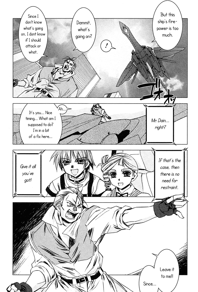 Kiddy Grade - Reverse Chapter 5.2 page 31 - Chapter 5 v2 : Episode 5 - Genetech Figure