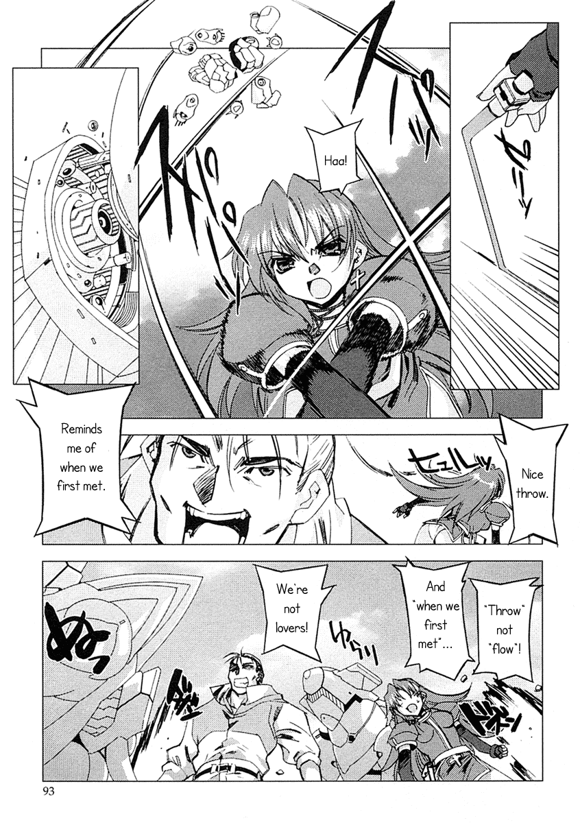 Kiddy Grade - Reverse Chapter 5.2 page 5 - Chapter 5 v2 : Episode 5 - Genetech Figure