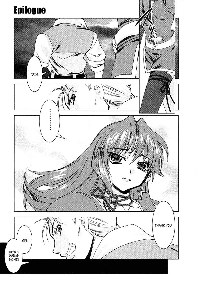 Kiddy Grade - Reverse Chapter 6.2 page 33 - Chapter 6 v2 : Last Episode. - Re:Birth Day + Epilogue [End]