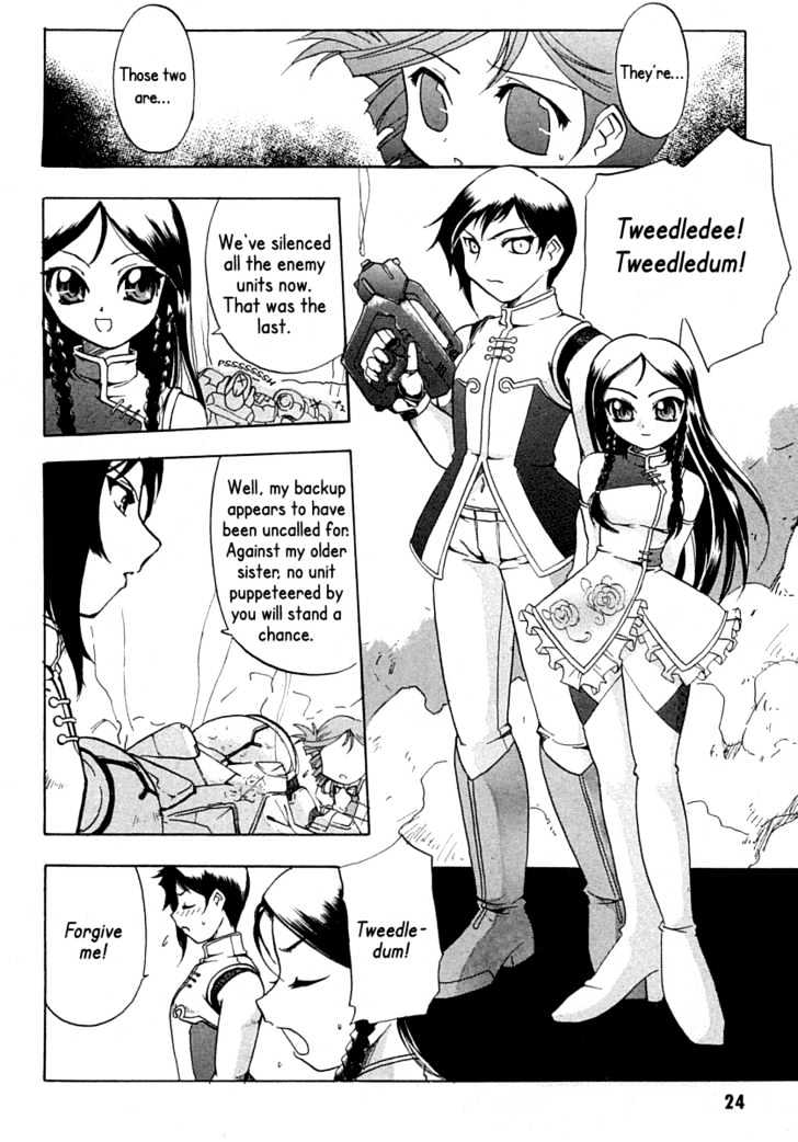 Kiddy Grade Vs Chapter 1 page 24 - Chapter 1