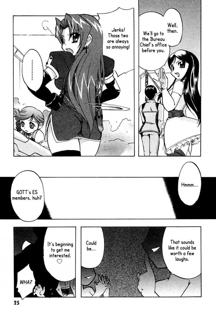 Kiddy Grade Vs Chapter 1 page 25 - Chapter 1