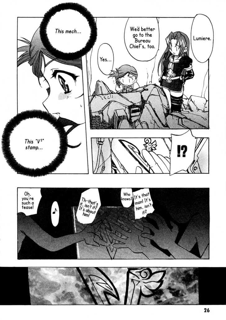 Kiddy Grade Vs Chapter 1 page 26 - Chapter 1