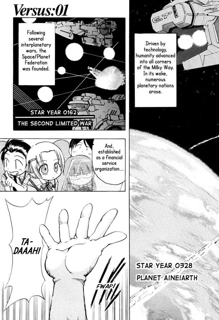 Kiddy Grade Vs Chapter 1 page 3 - Chapter 1