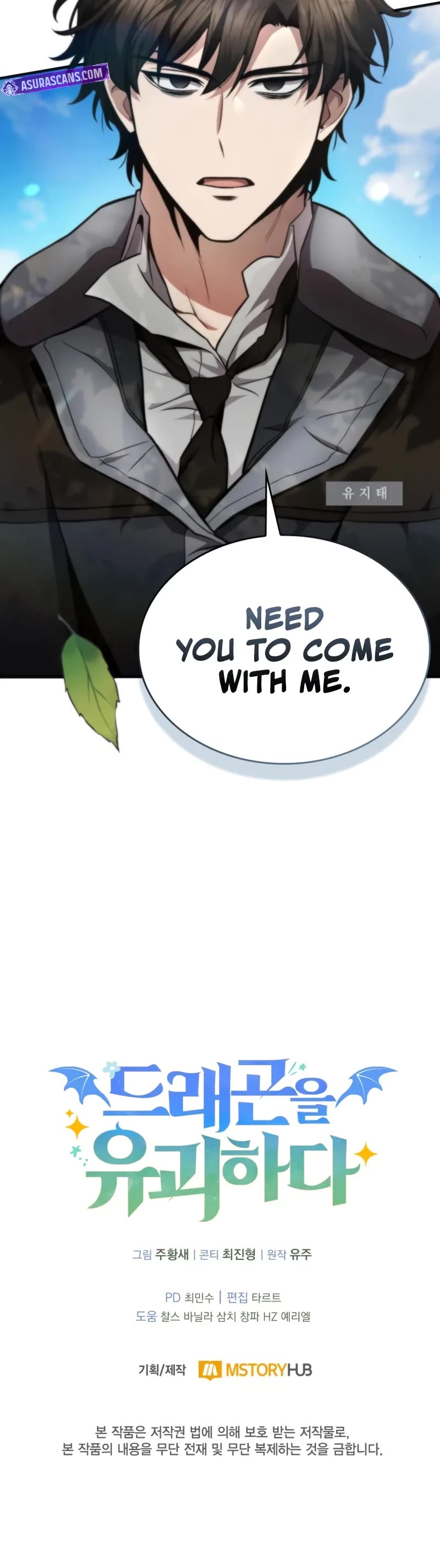 Kidnapped Dragons Chapter 1 page 85 - Chapter 1
