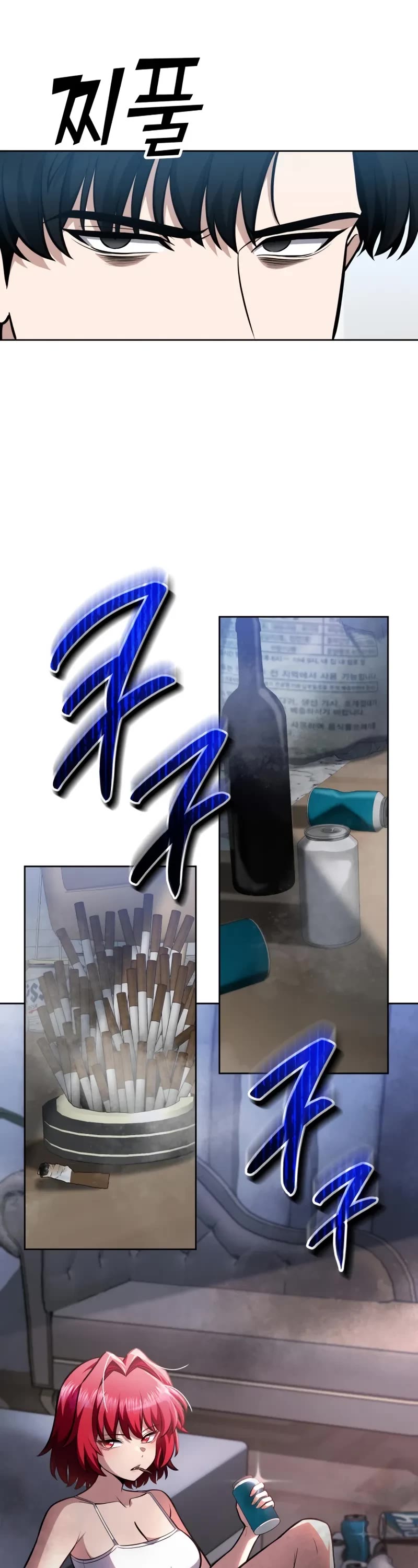 Kidnapped Dragons Chapter 14 page 24 - Chapter 14