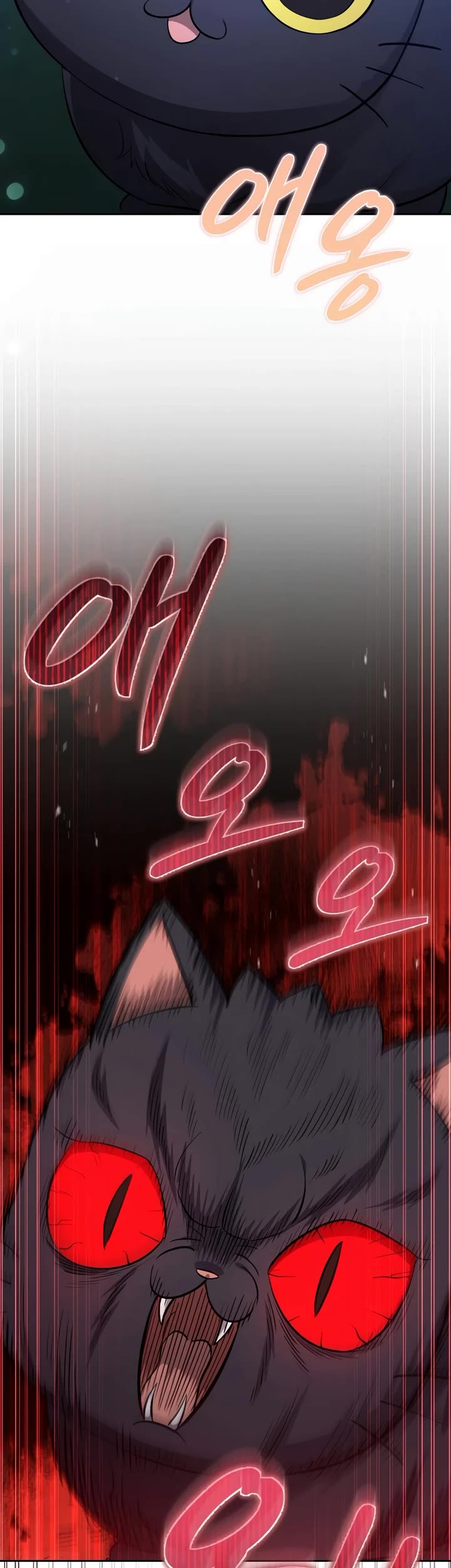 Kidnapped Dragons Chapter 46 page 43 - Chapter 46