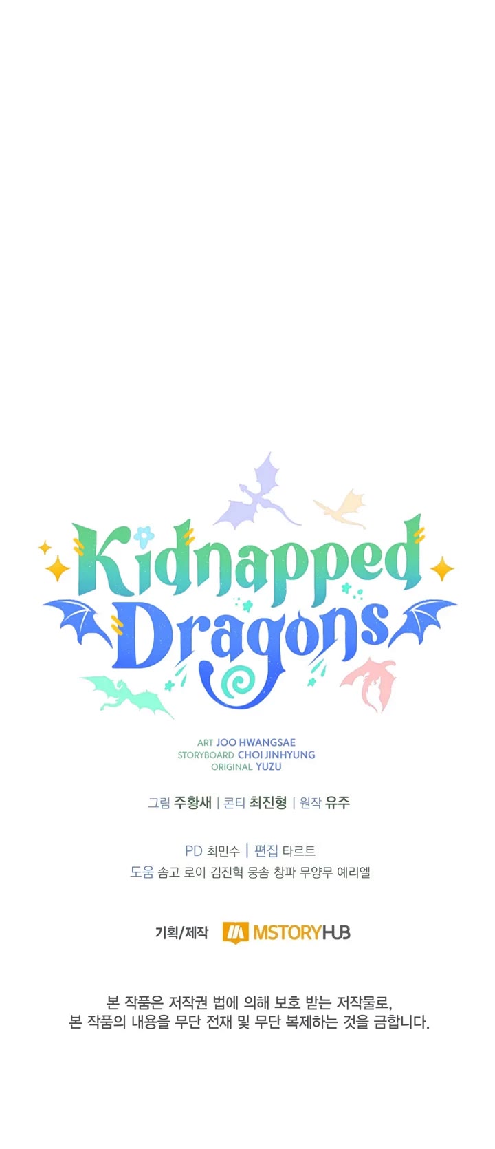 Kidnapped Dragons Chapter 48 page 51 - Chapter 48