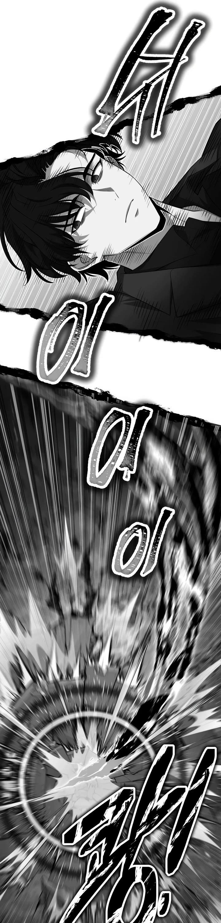 Kidnapped Dragons Chapter 54 page 30 - Chapter 54