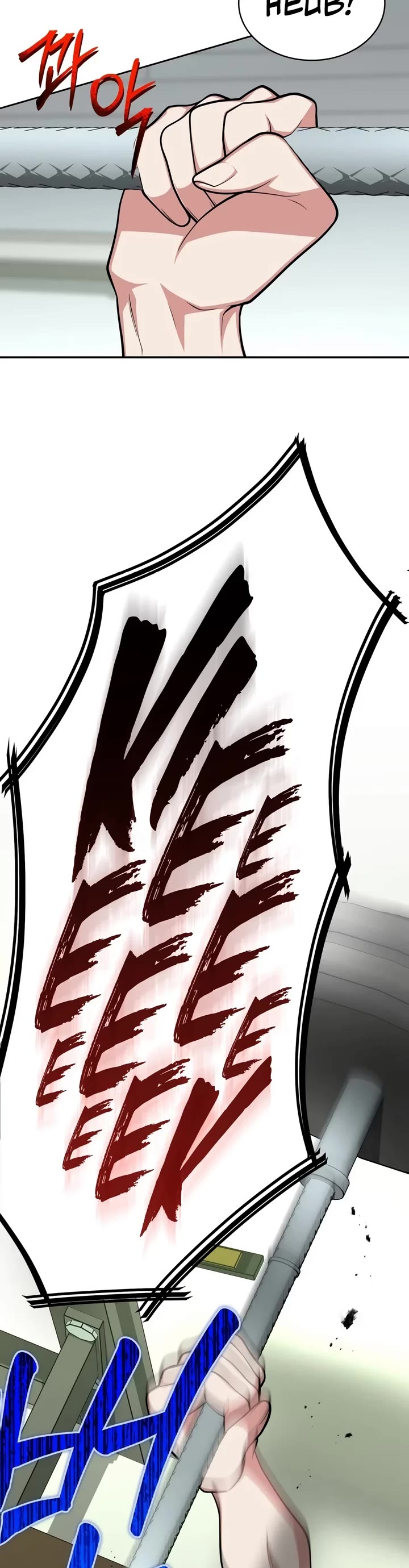 Kidnapped Dragons Chapter 58 page 39 - Chapter 58