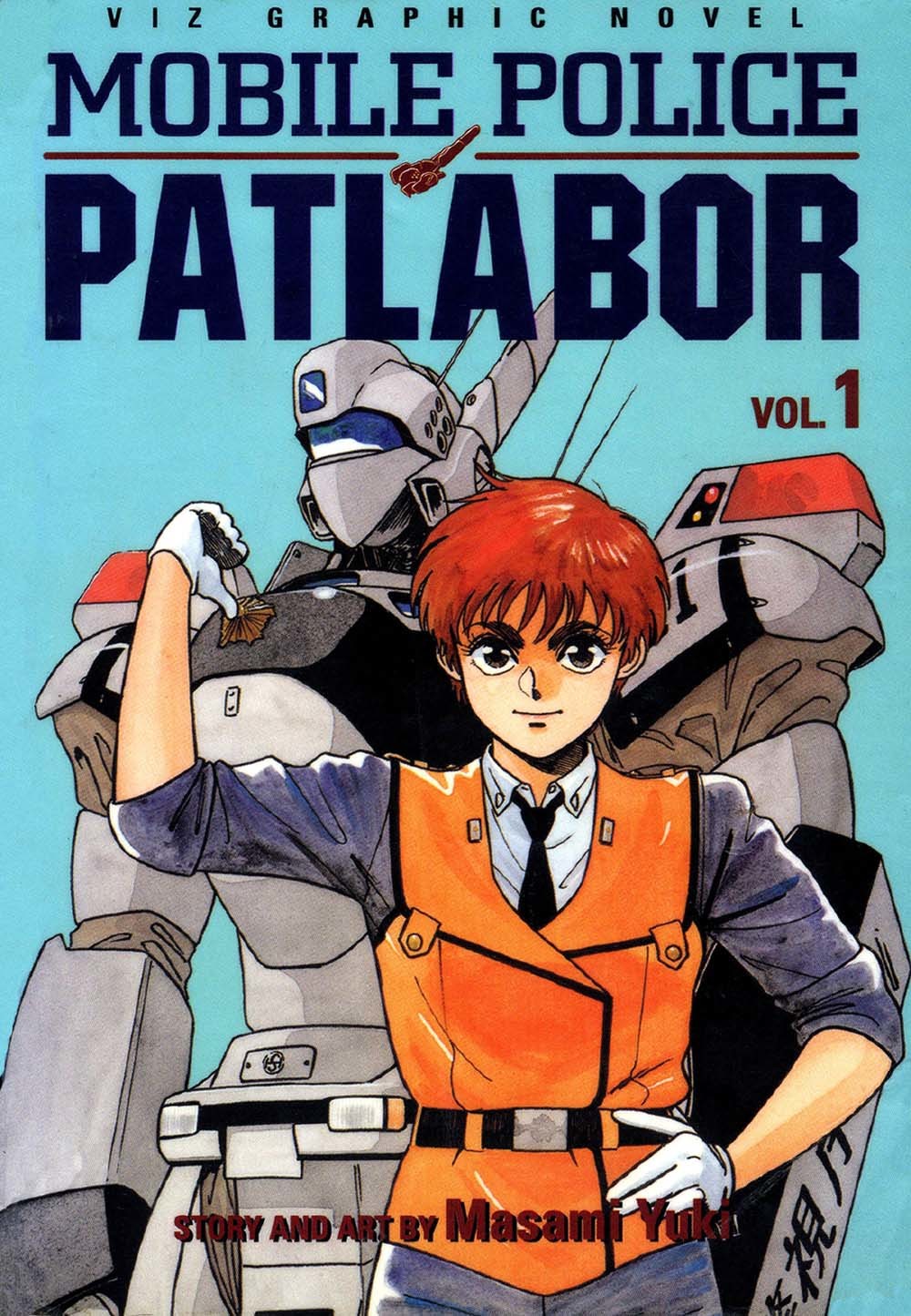 Kidou Keisatsu Patlabor Chapter 1.0 page 1 - Vol.1 Chapter 0: Prologue