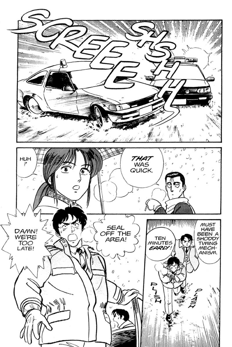 Kidou Keisatsu Patlabor Chapter 1.0 page 18 - Vol.1 Chapter 0: Prologue