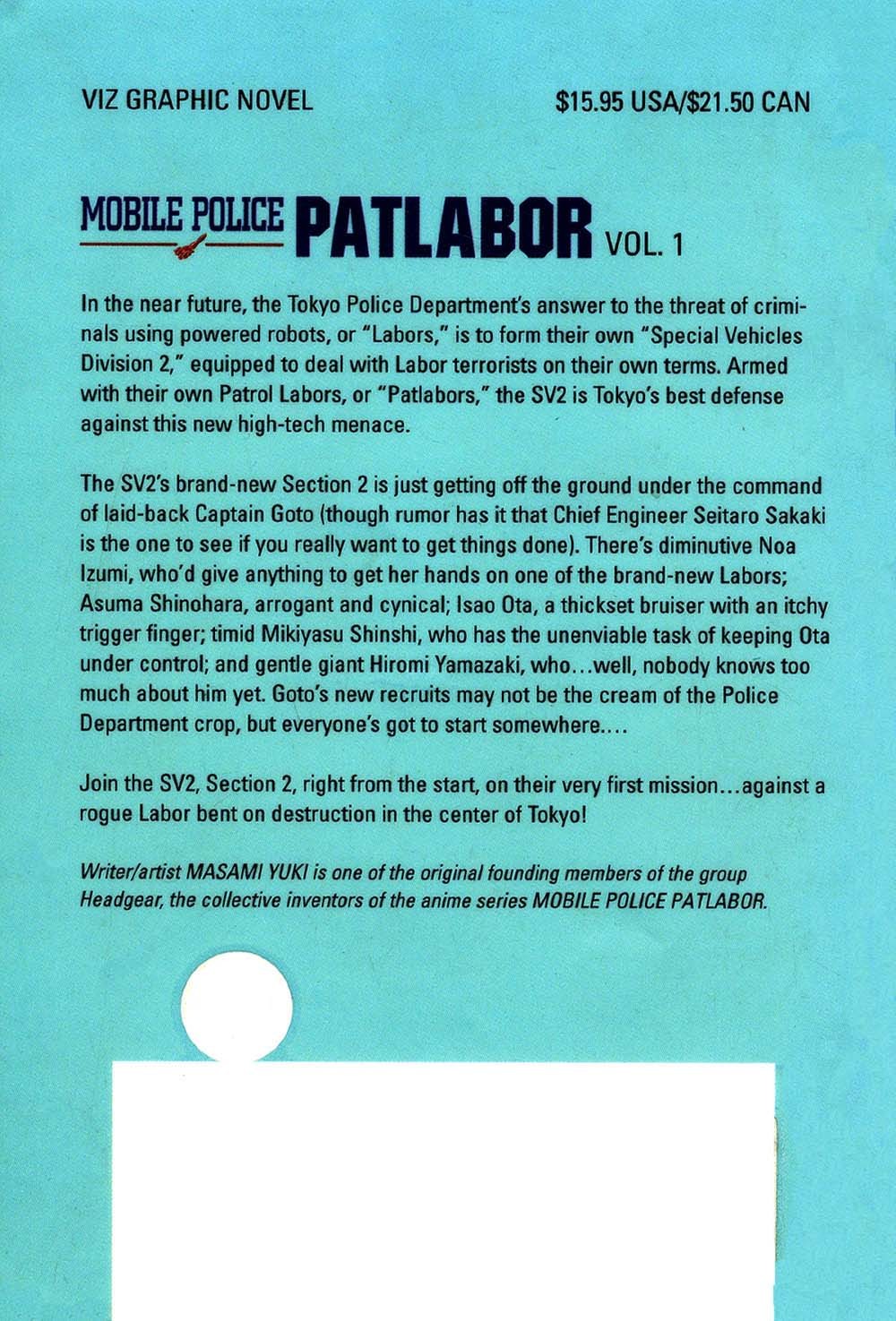 Kidou Keisatsu Patlabor Chapter 1.0 page 2 - Vol.1 Chapter 0: Prologue