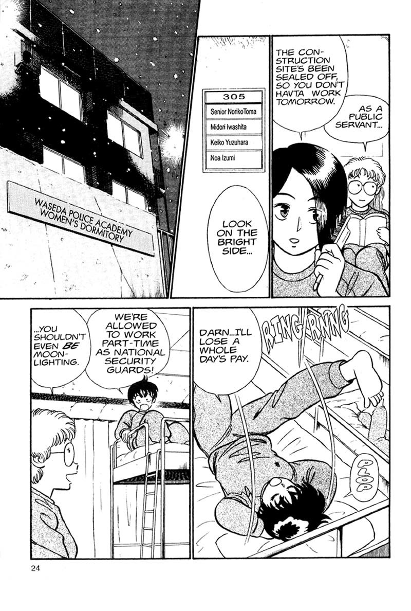 Kidou Keisatsu Patlabor Chapter 1.0 page 26 - Vol.1 Chapter 0: Prologue