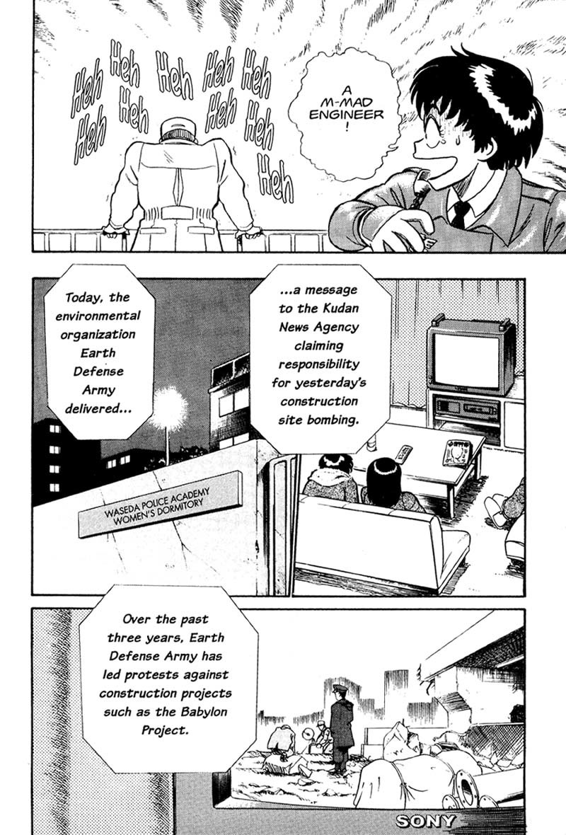 Kidou Keisatsu Patlabor Chapter 1.0 page 35 - Vol.1 Chapter 0: Prologue