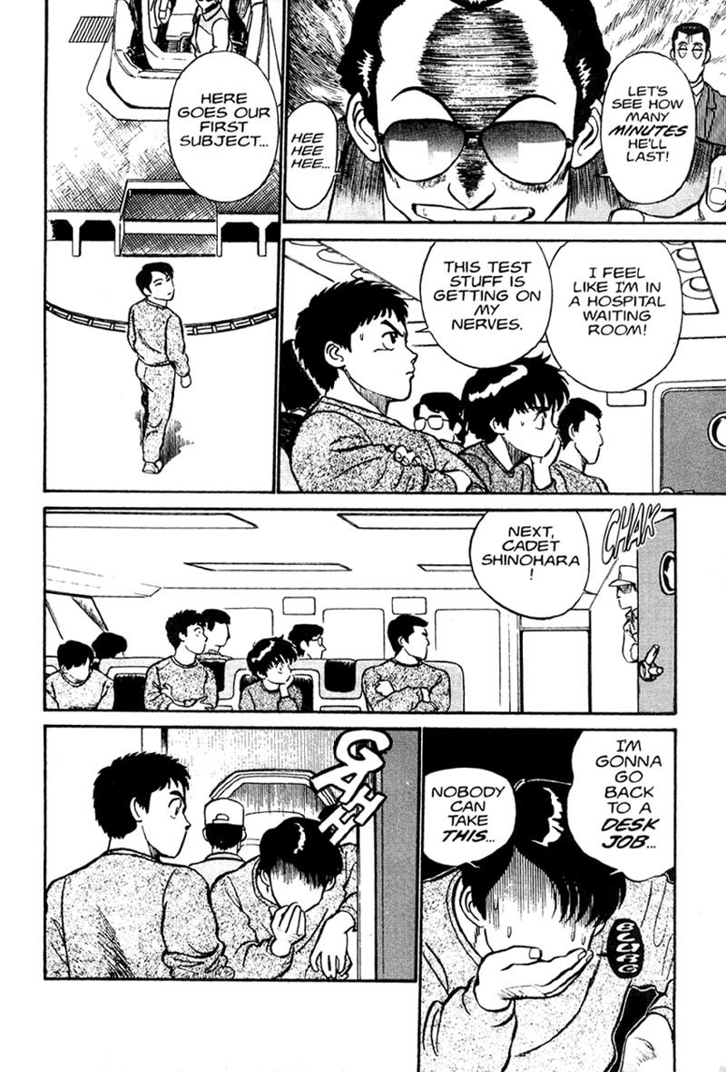 Kidou Keisatsu Patlabor Chapter 1.0 page 45 - Vol.1 Chapter 0: Prologue