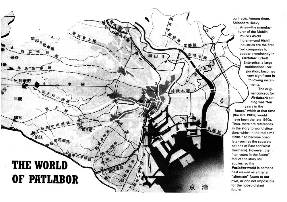Kidou Keisatsu Patlabor Chapter 1.0 page 6 - Vol.1 Chapter 0: Prologue