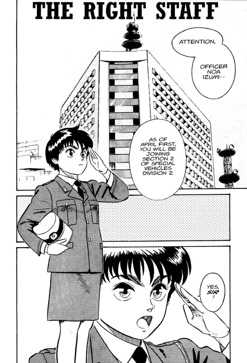 Kidou Keisatsu Patlabor Chapter 1.1 page 1 - Vol.1 Chapter 1: The Right Staff