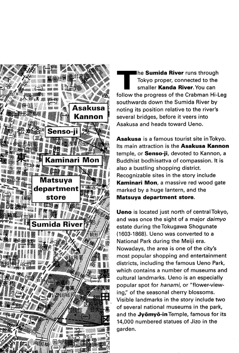 Kidou Keisatsu Patlabor Chapter 1.1 page 114 - Vol.1 Chapter 1: The Right Staff