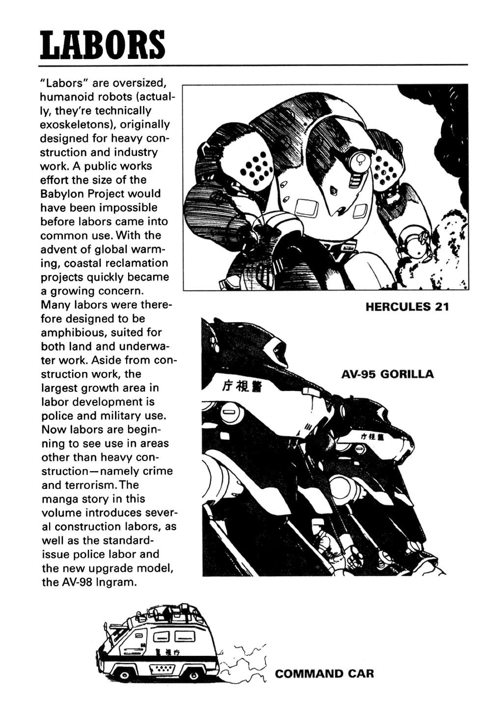 Kidou Keisatsu Patlabor Chapter 1.1 page 115 - Vol.1 Chapter 1: The Right Staff