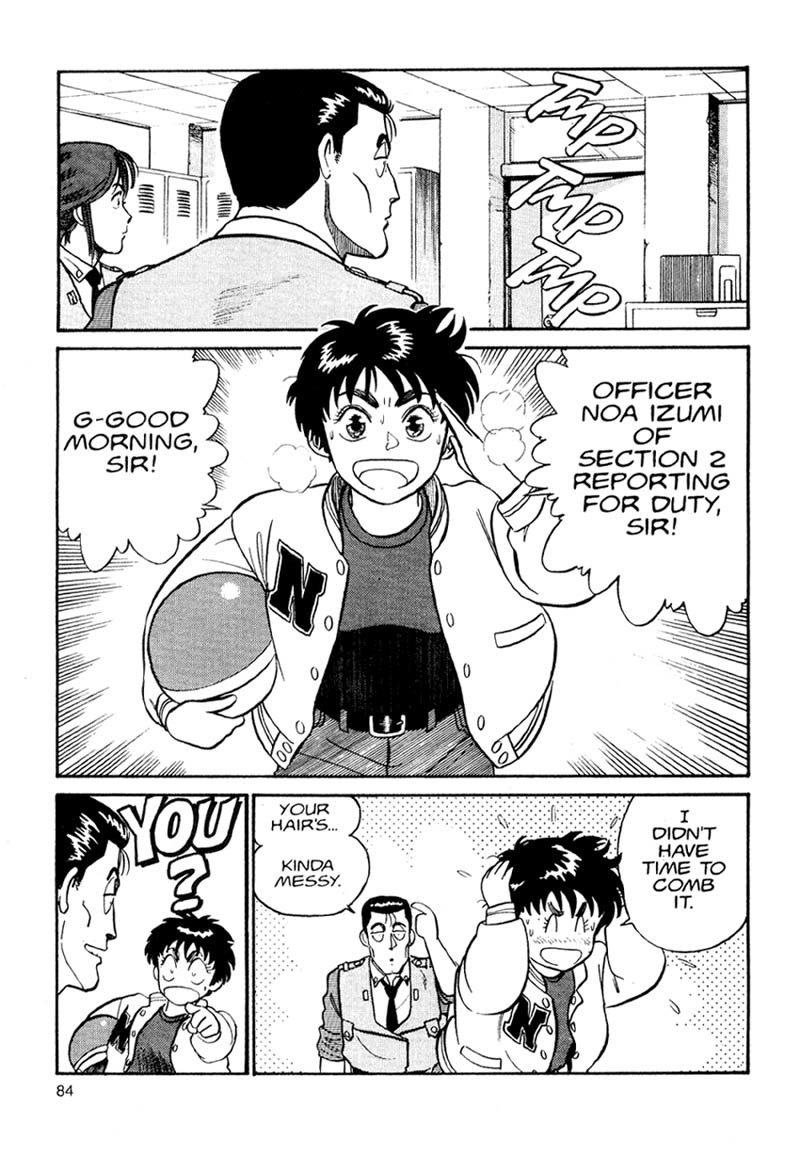 Kidou Keisatsu Patlabor Chapter 1.1 page 13 - Vol.1 Chapter 1: The Right Staff