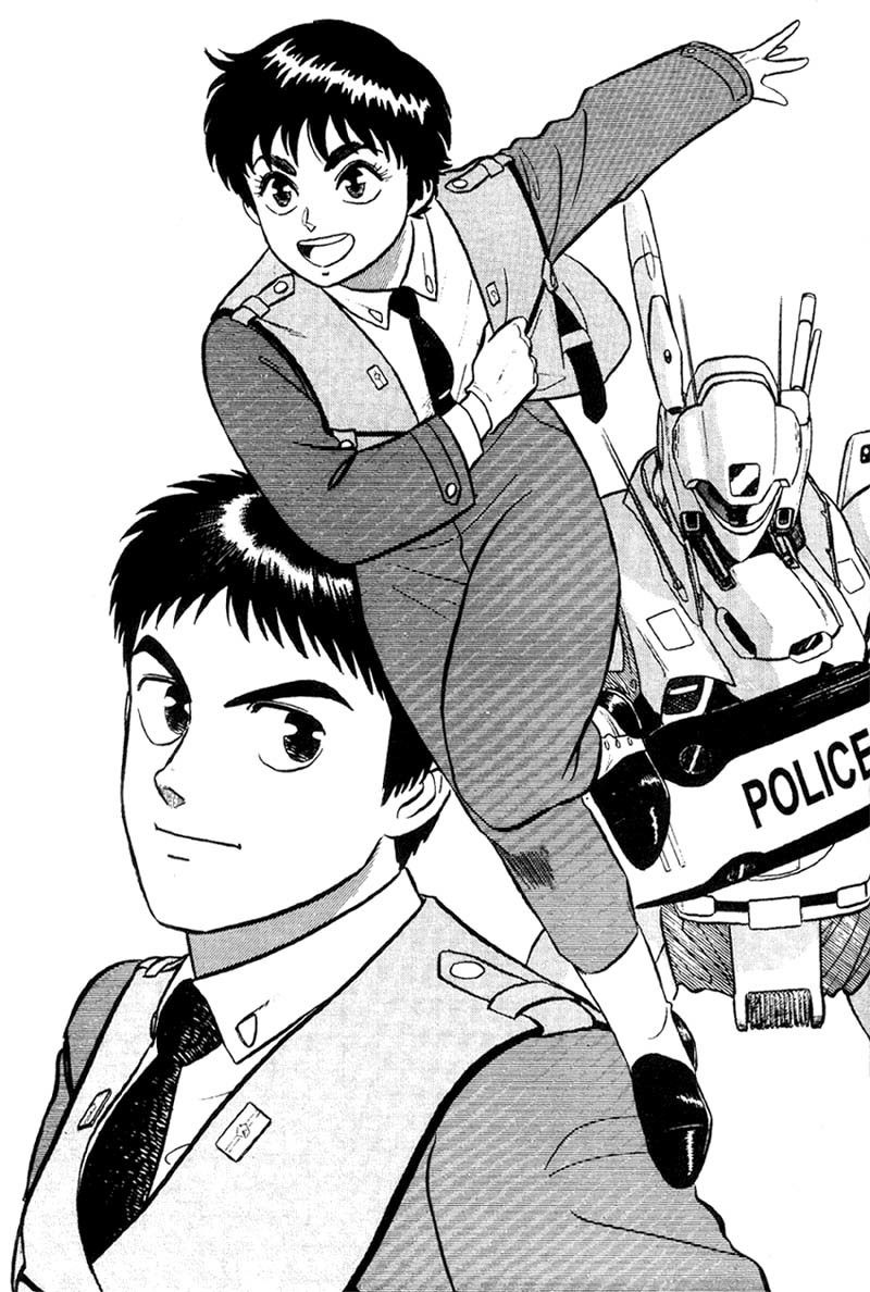 Kidou Keisatsu Patlabor Chapter 1.1 page 2 - Vol.1 Chapter 1: The Right Staff