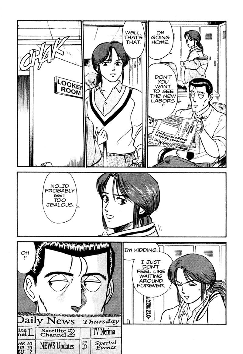 Kidou Keisatsu Patlabor Chapter 1.1 page 31 - Vol.1 Chapter 1: The Right Staff
