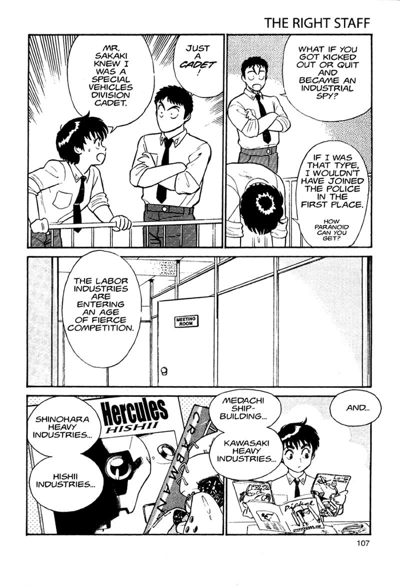Kidou Keisatsu Patlabor Chapter 1.1 page 34 - Vol.1 Chapter 1: The Right Staff