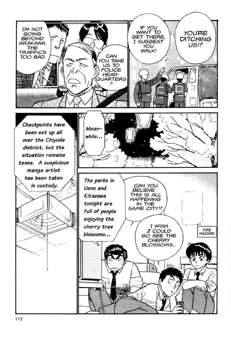 Kidou Keisatsu Patlabor Chapter 1.1 page 39 - Vol.1 Chapter 1: The Right Staff