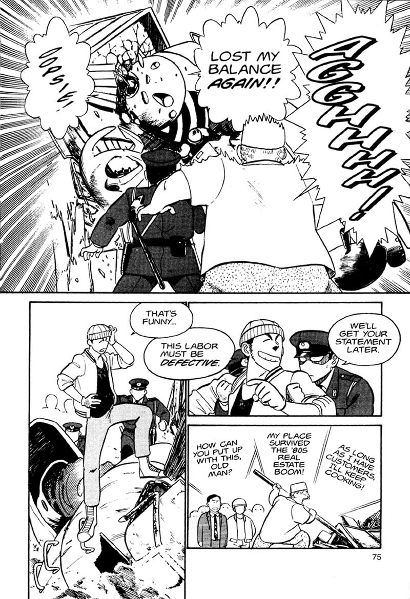 Kidou Keisatsu Patlabor Chapter 1.1 page 4 - Vol.1 Chapter 1: The Right Staff