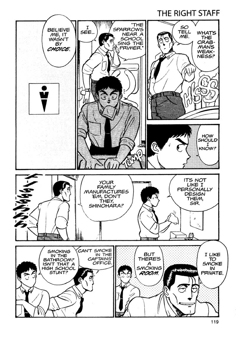 Kidou Keisatsu Patlabor Chapter 1.1 page 45 - Vol.1 Chapter 1: The Right Staff